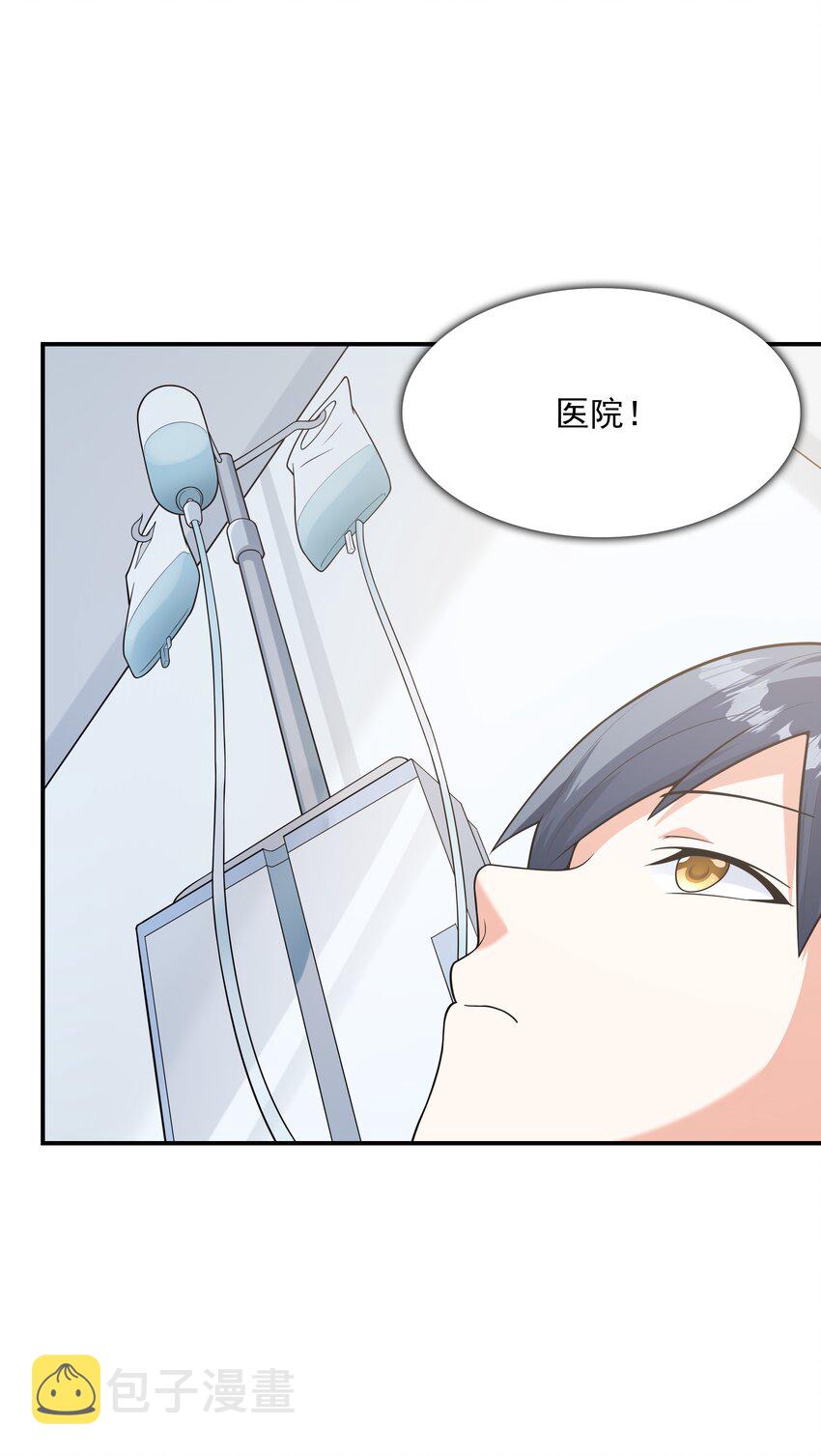 019玩命的初吻掠夺13