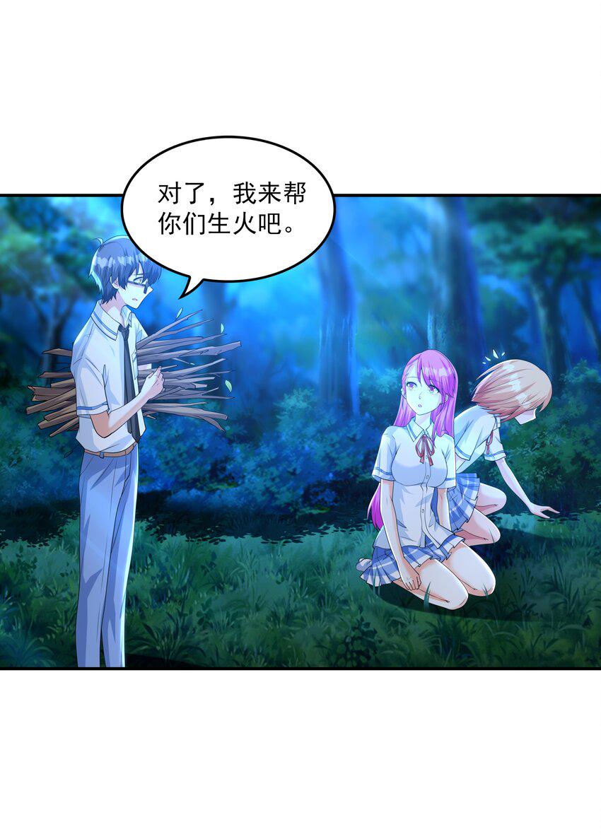 010 纯洁得像白纸30