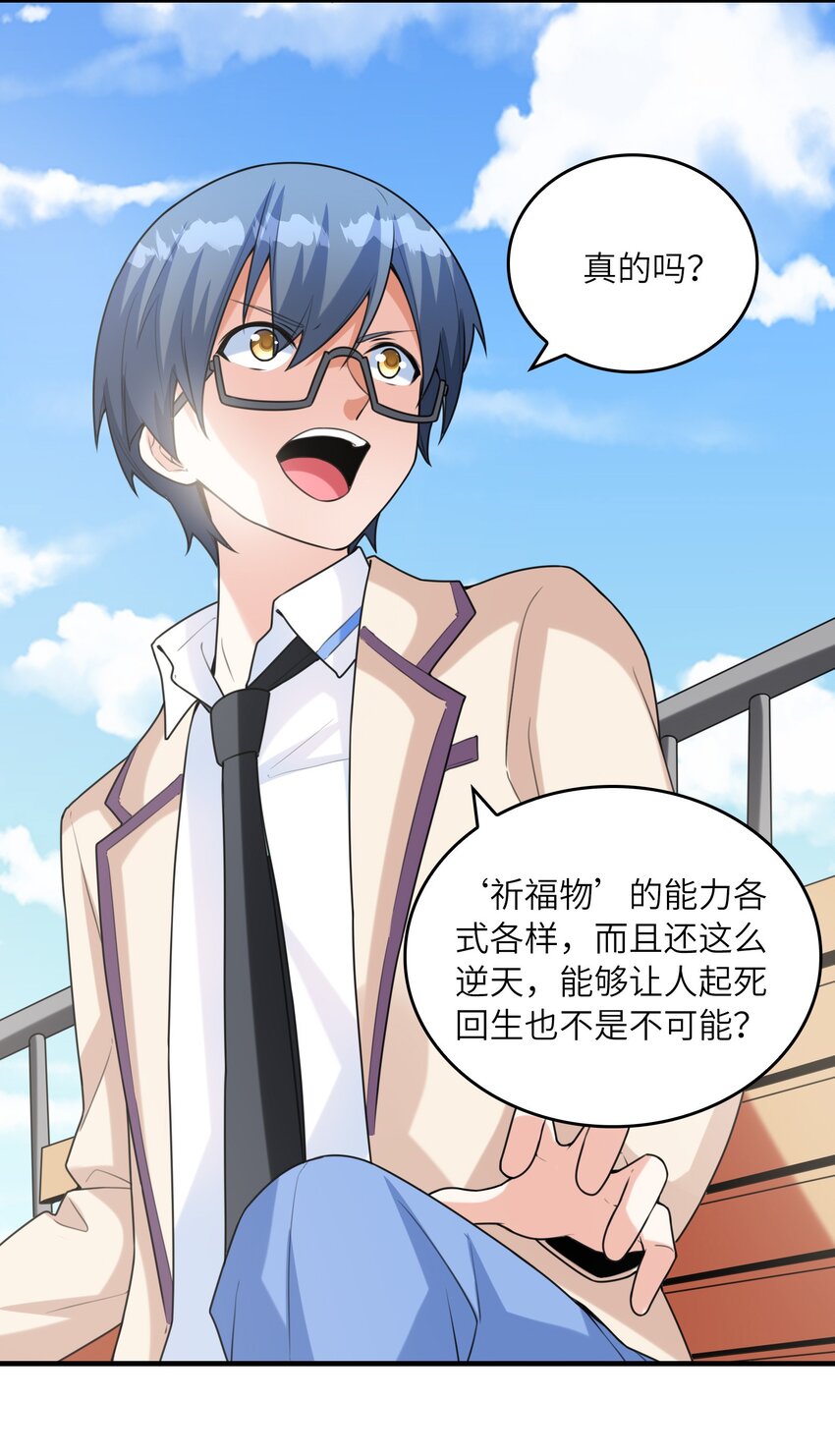 036克琉尔归来16