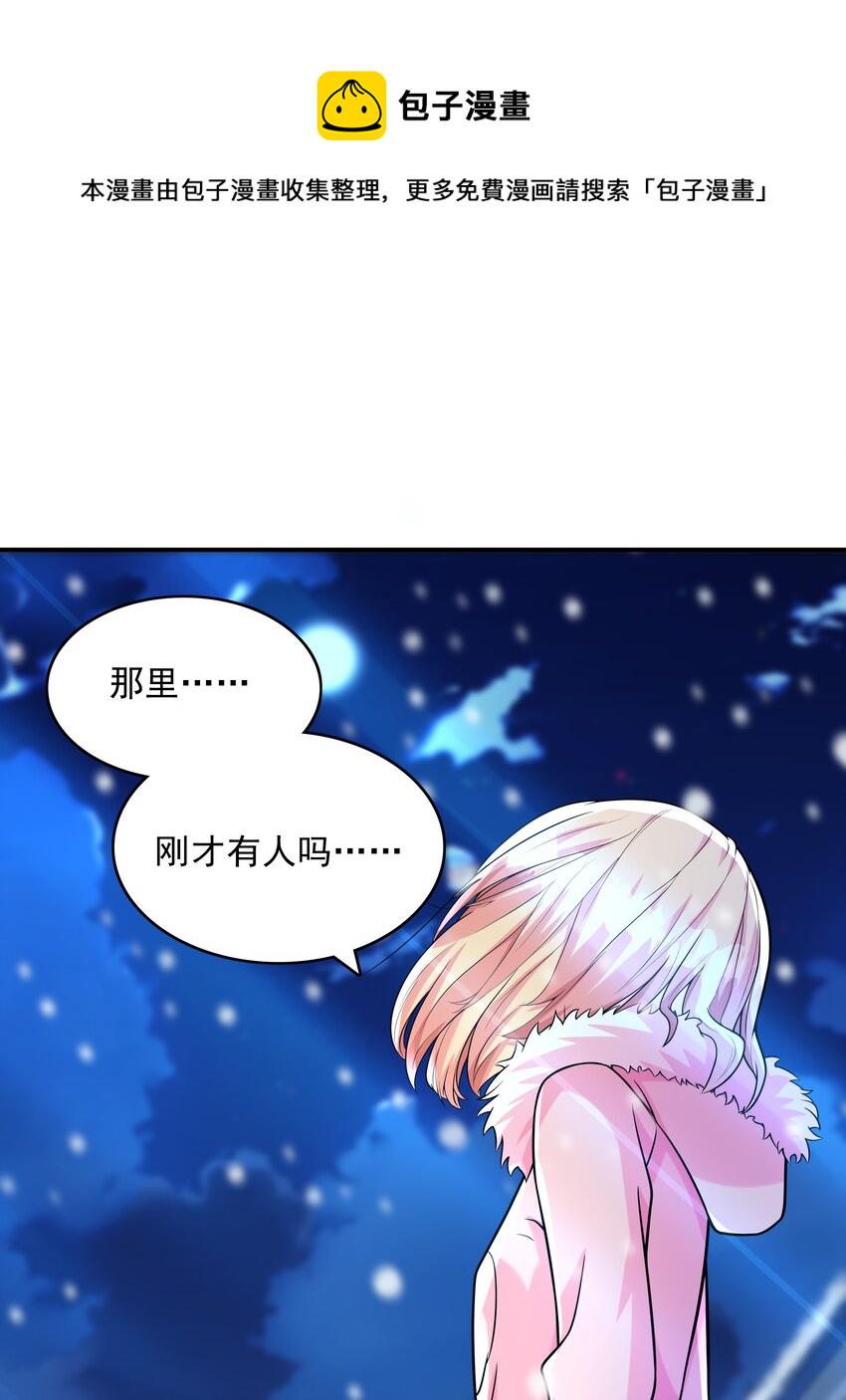015笑熏的初吻36