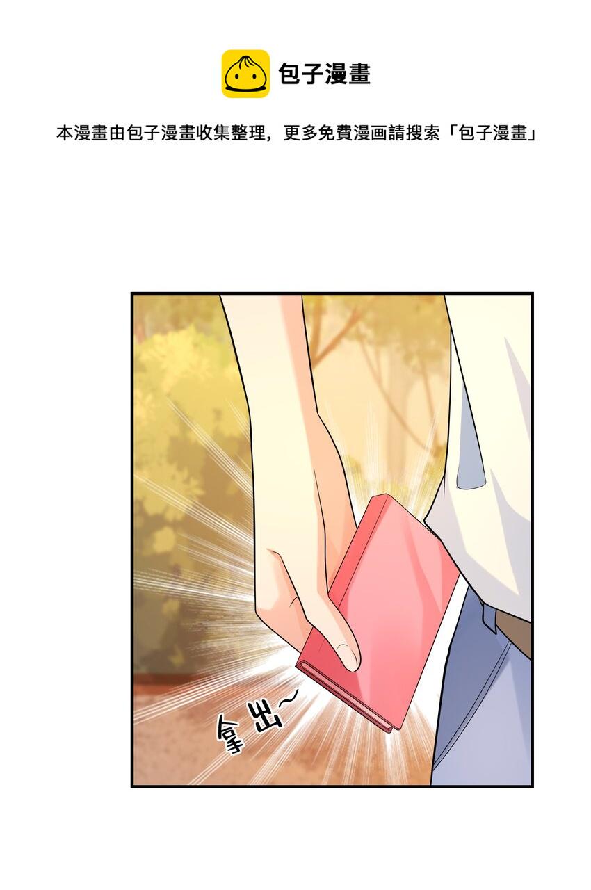 002 加入格斗社17