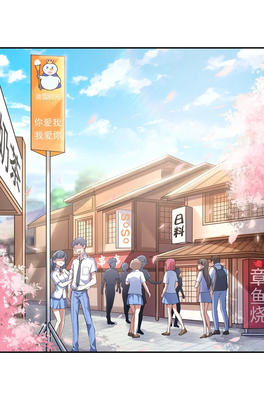 008 第二位女孩出现32