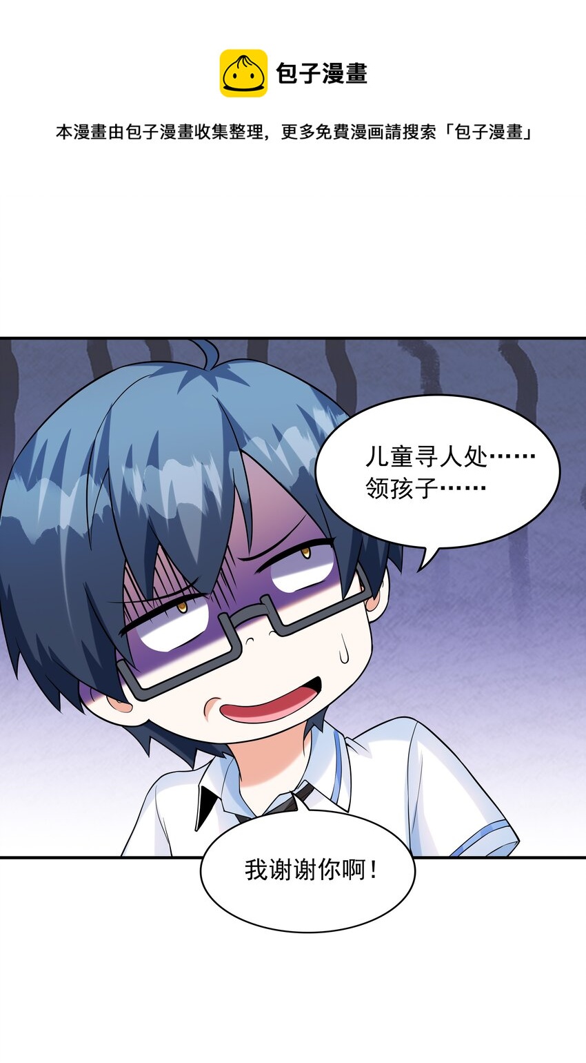 012 被撩到了4