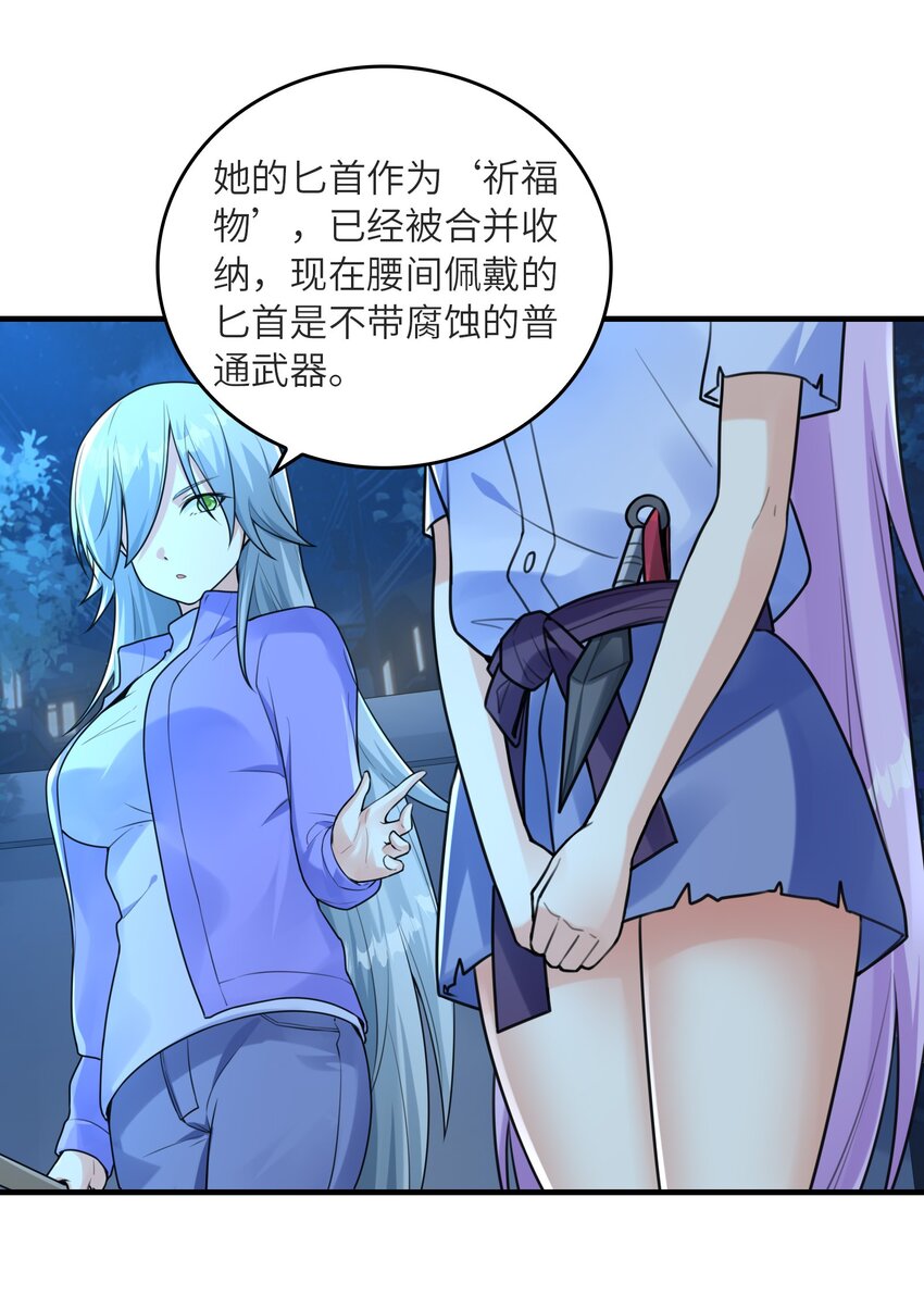 036克琉尔归来30