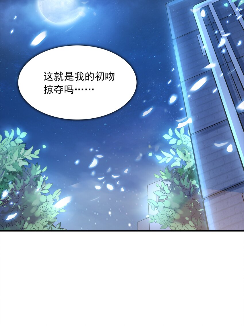 007 第一个初吻40