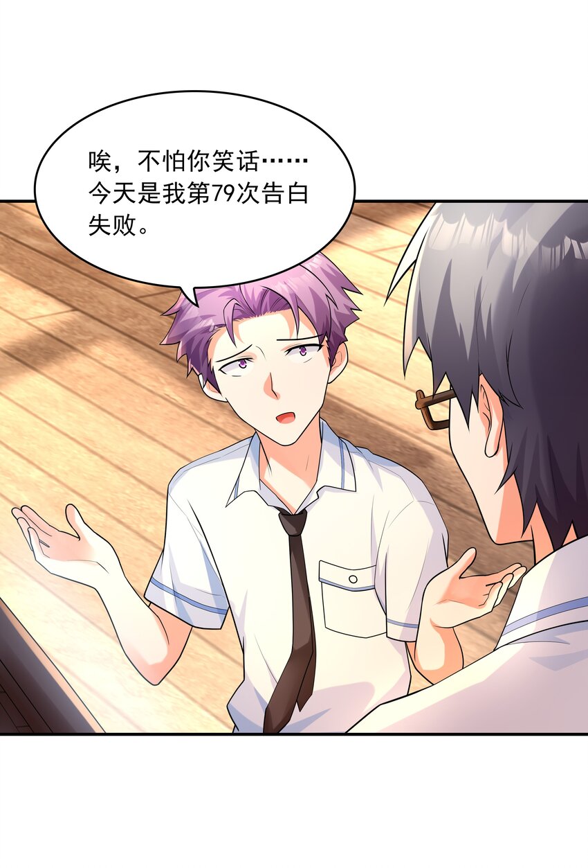 009 难道是百合？7