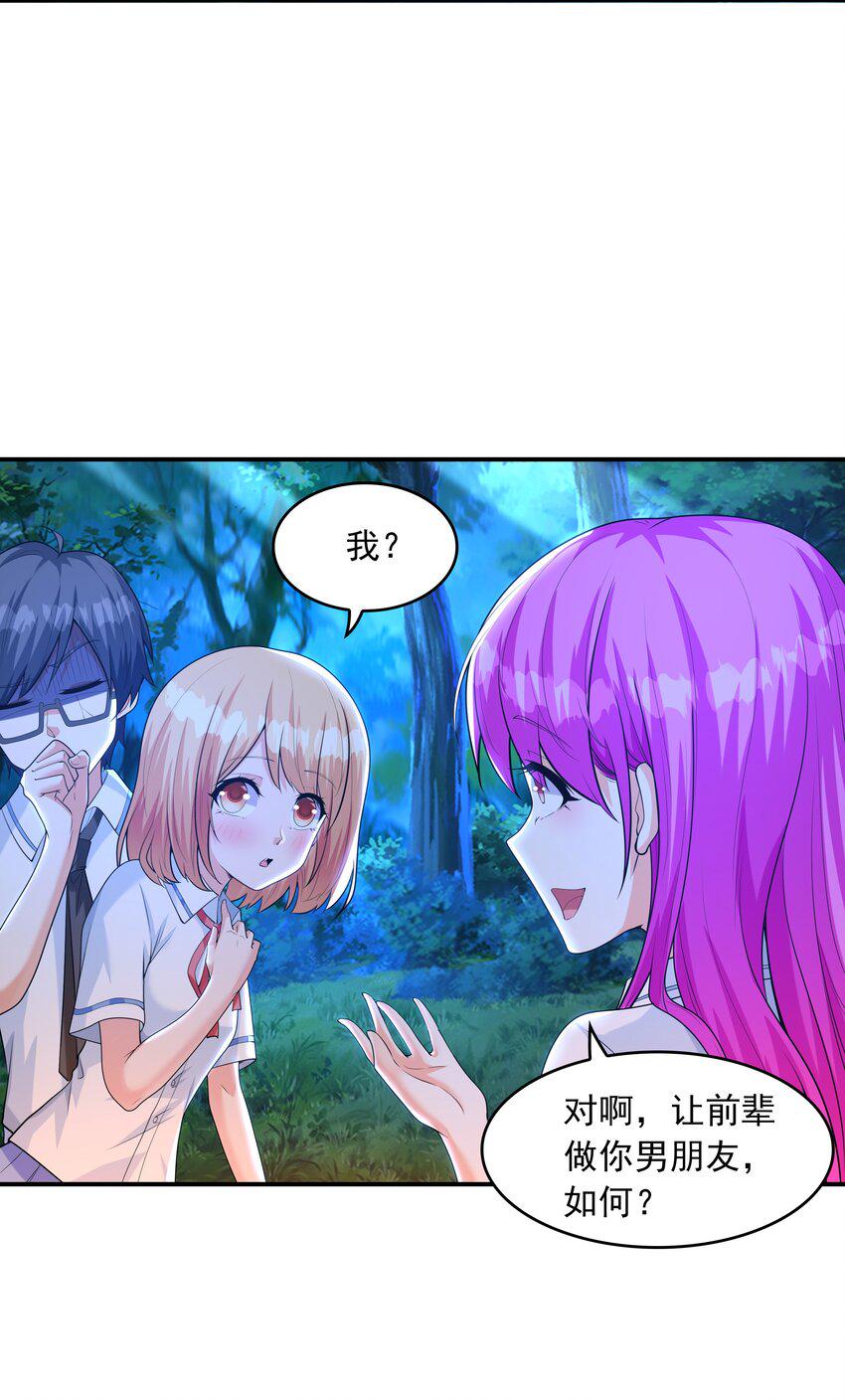 010 纯洁得像白纸49