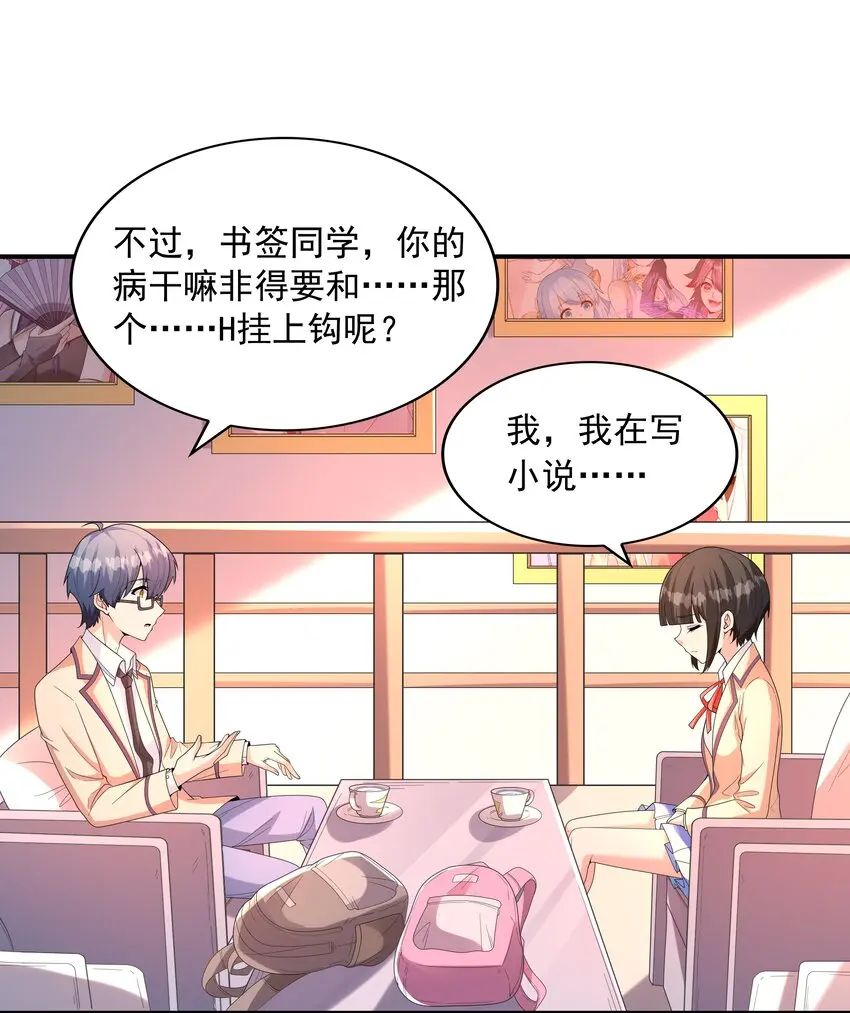 022语出惊人48