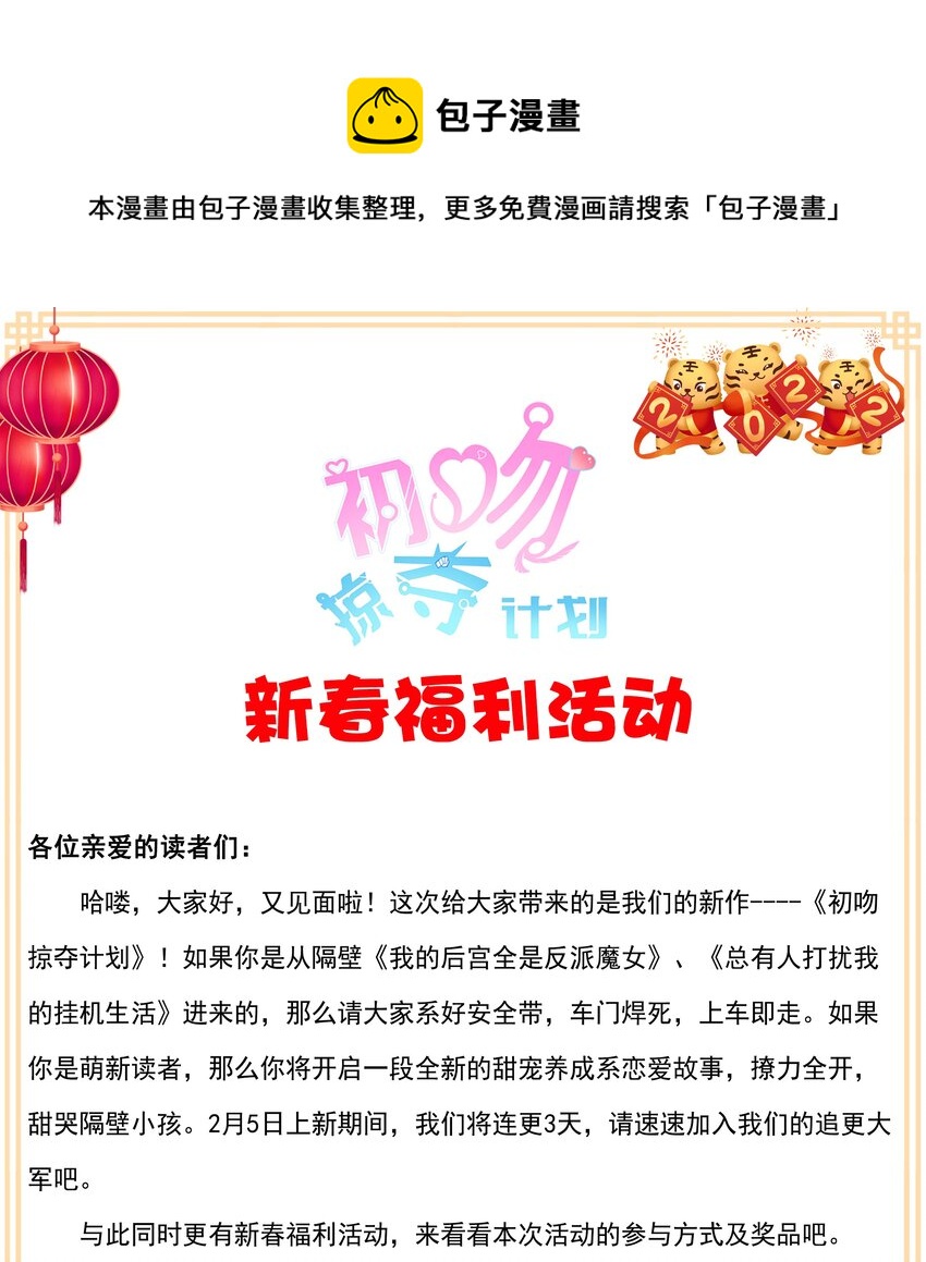 004 约会60