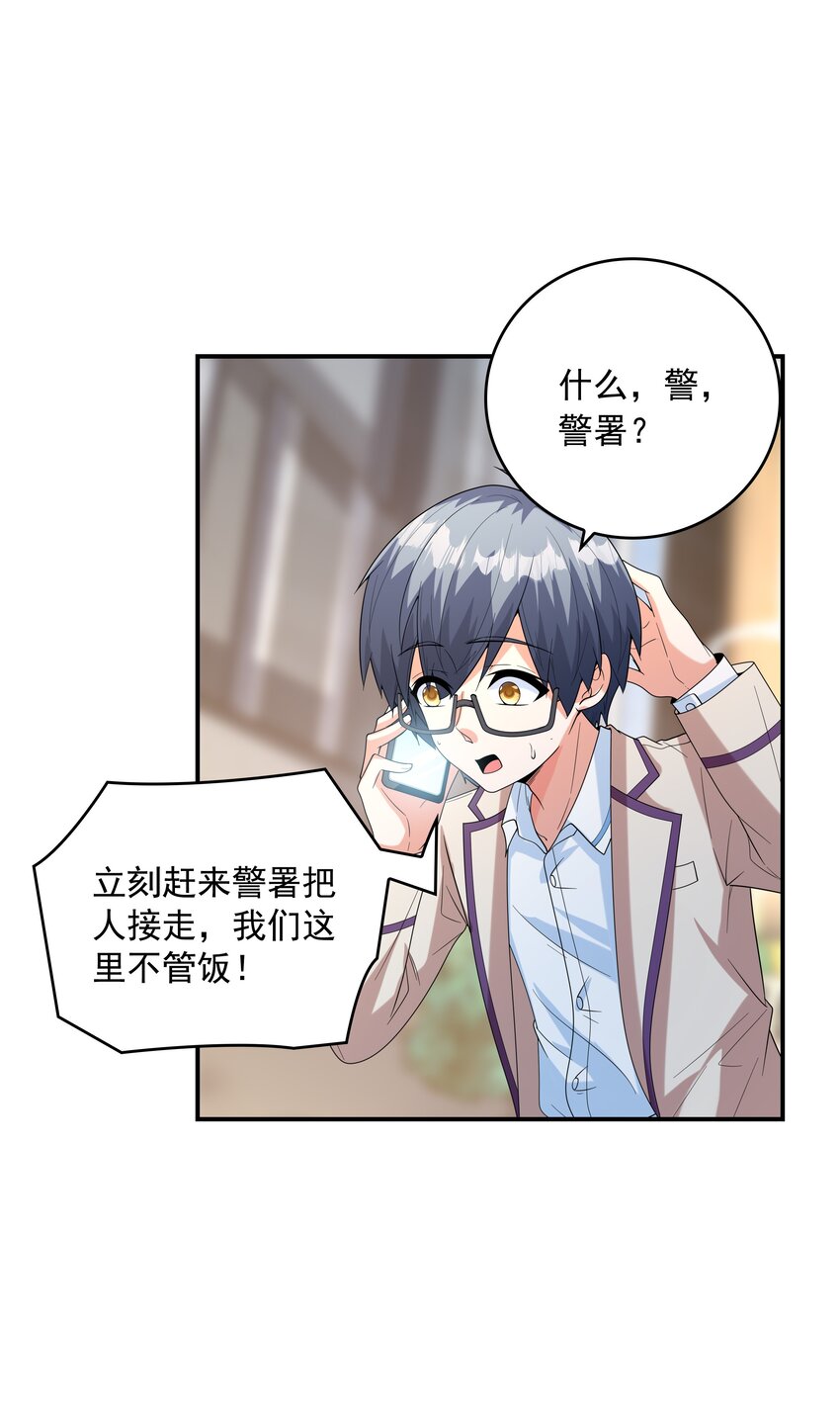 024奇葩土著少女13