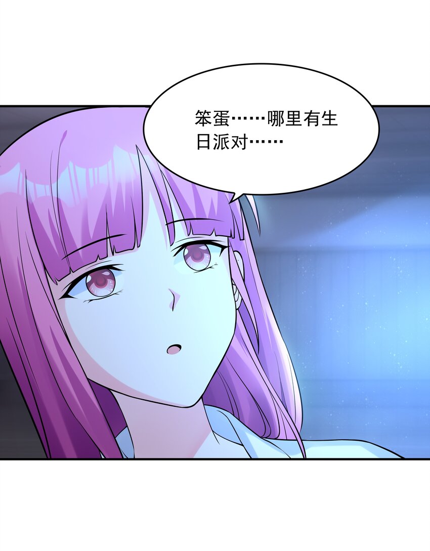006 生日快乐47