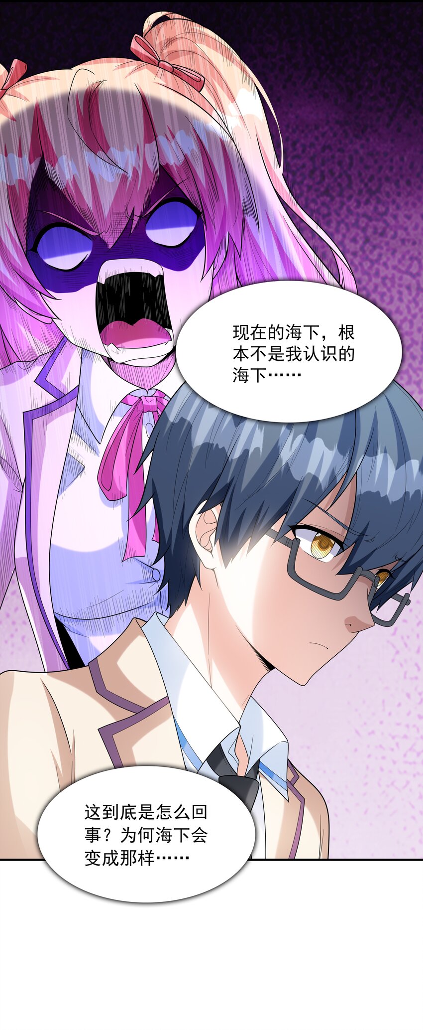 021忘记我吧！3