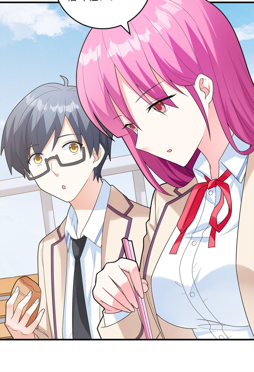048 送克琉尔入学35