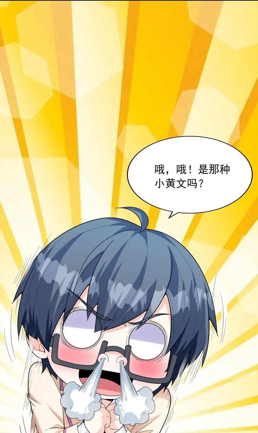 022语出惊人49