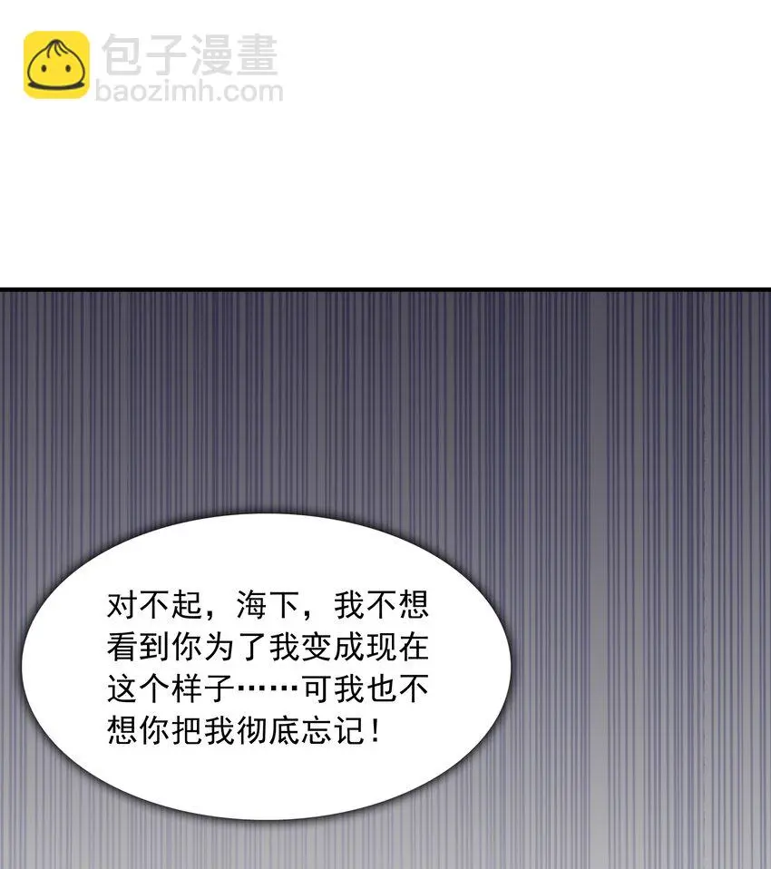 021忘记我吧！27