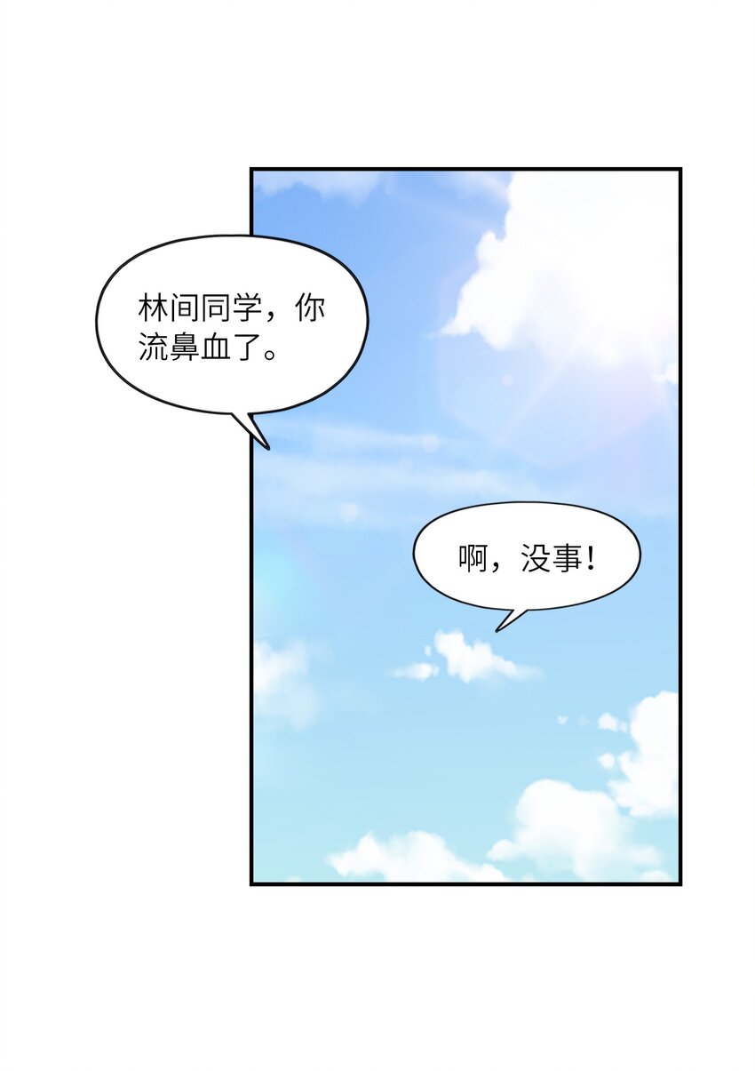 027二人三足32