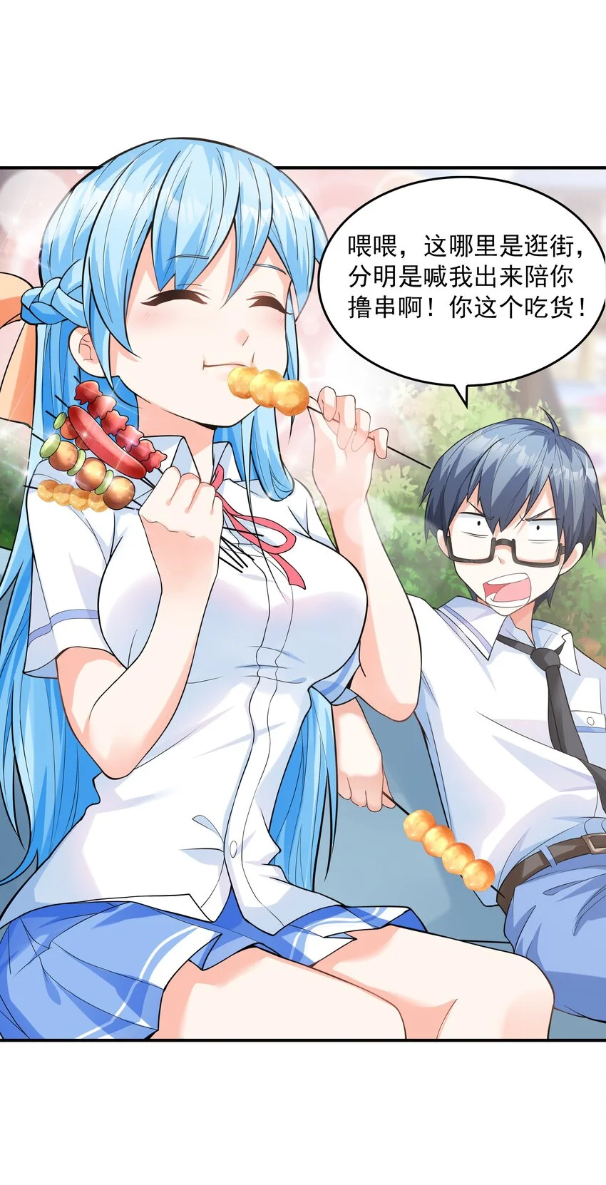 008 第二位女孩出现34