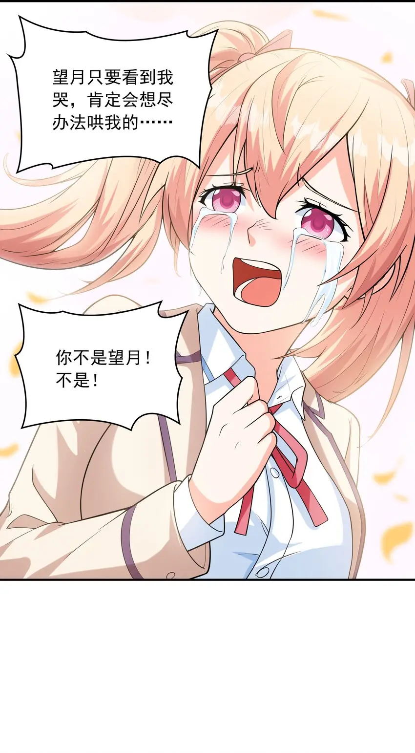 021忘记我吧！39