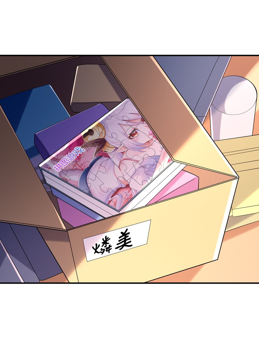 003 三分之一定律22