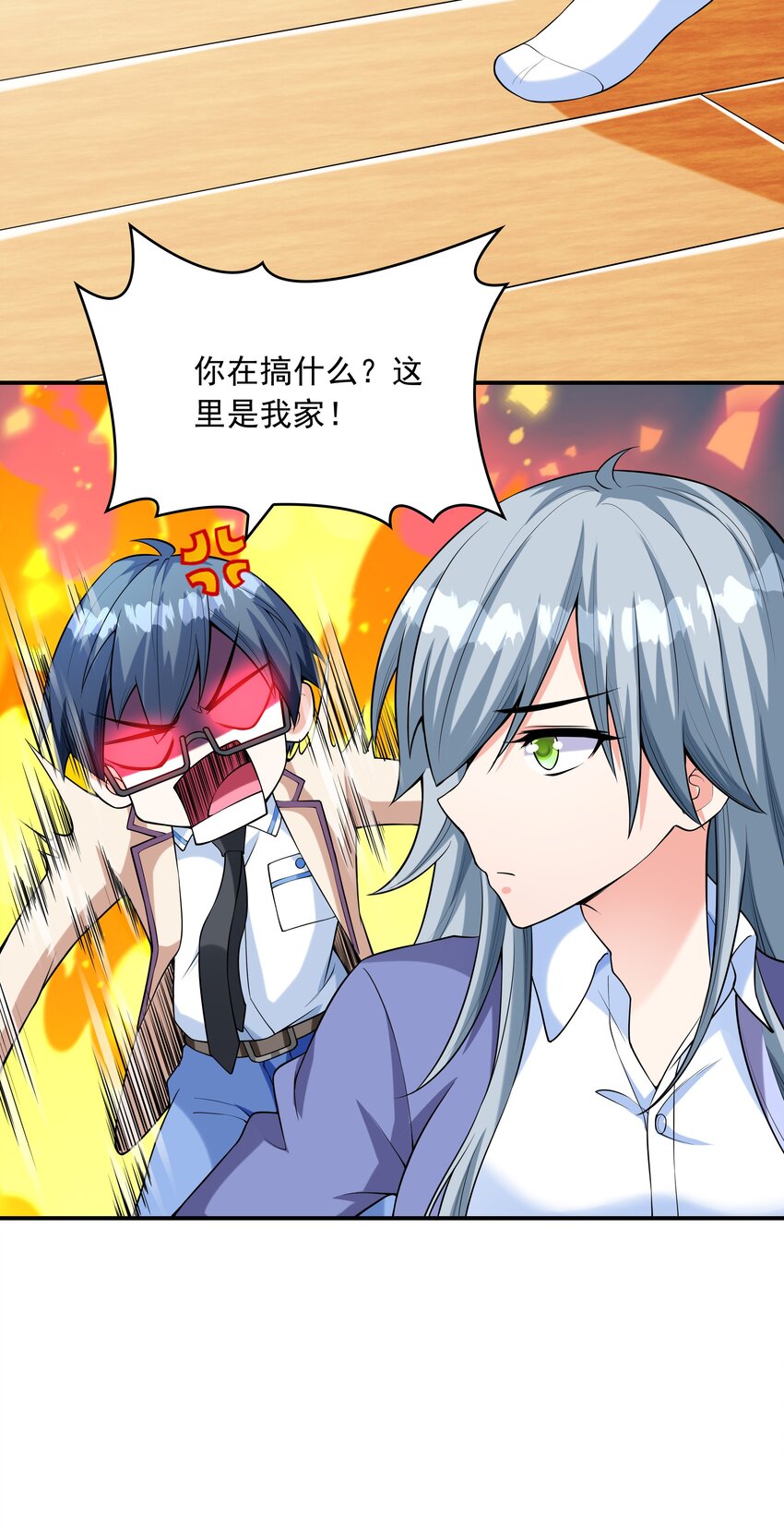 024奇葩土著少女55