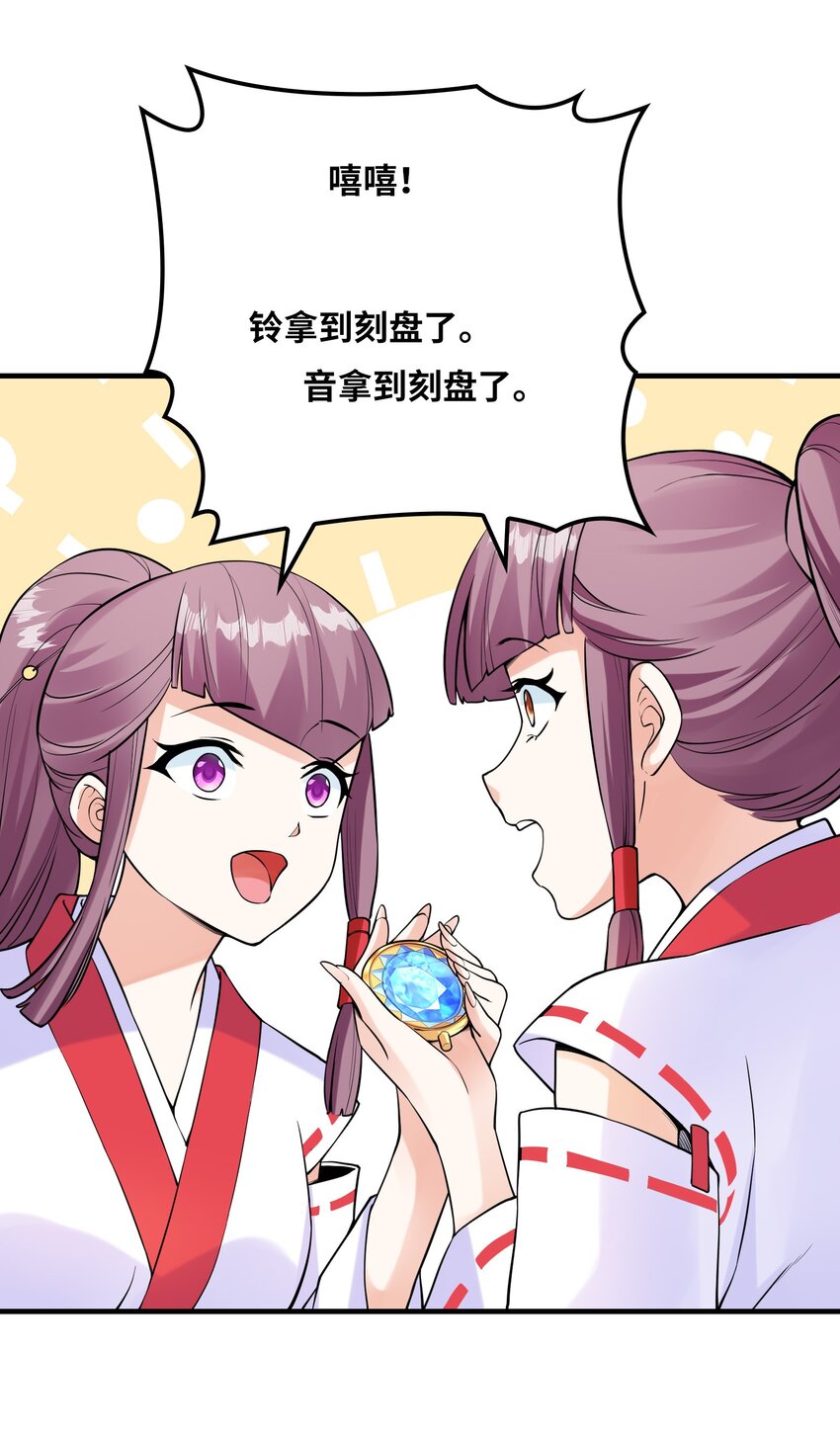 033神社祈福物44