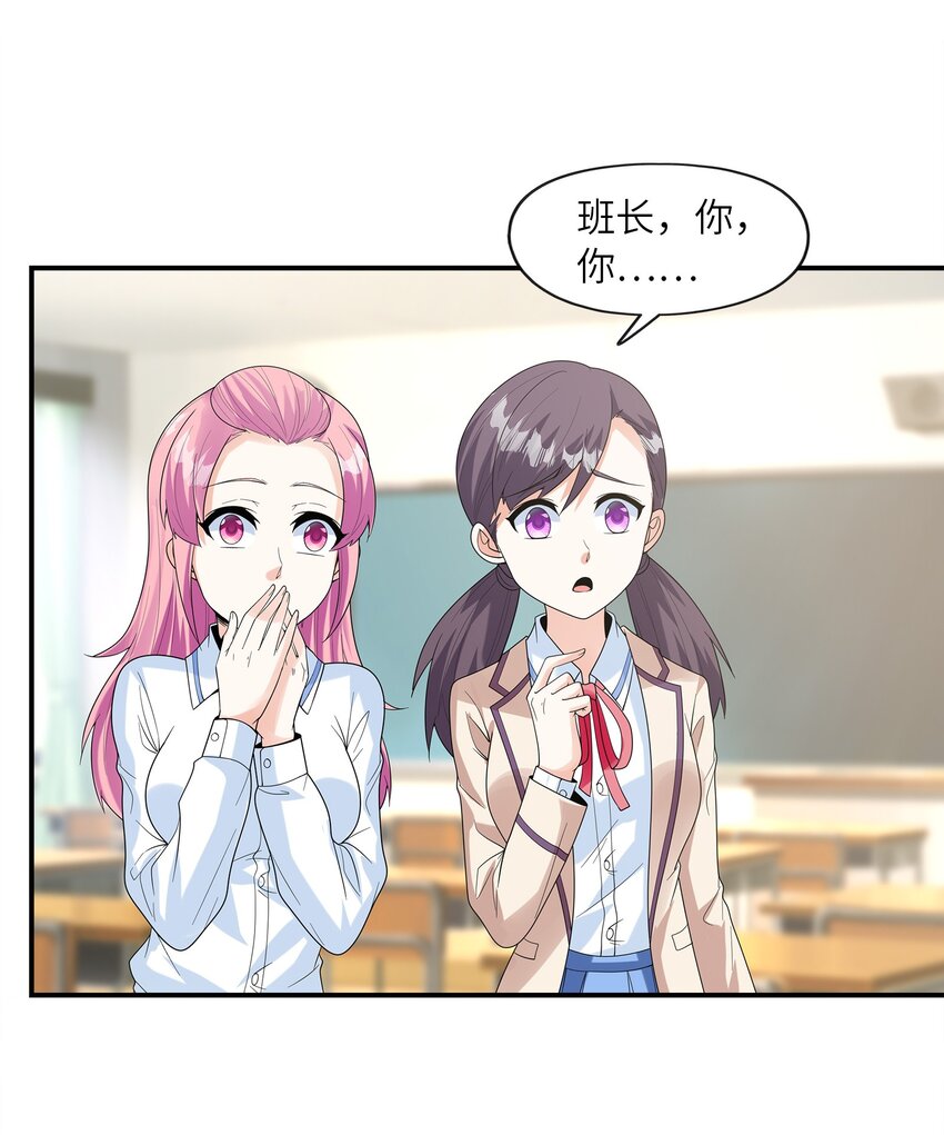 027二人三足2