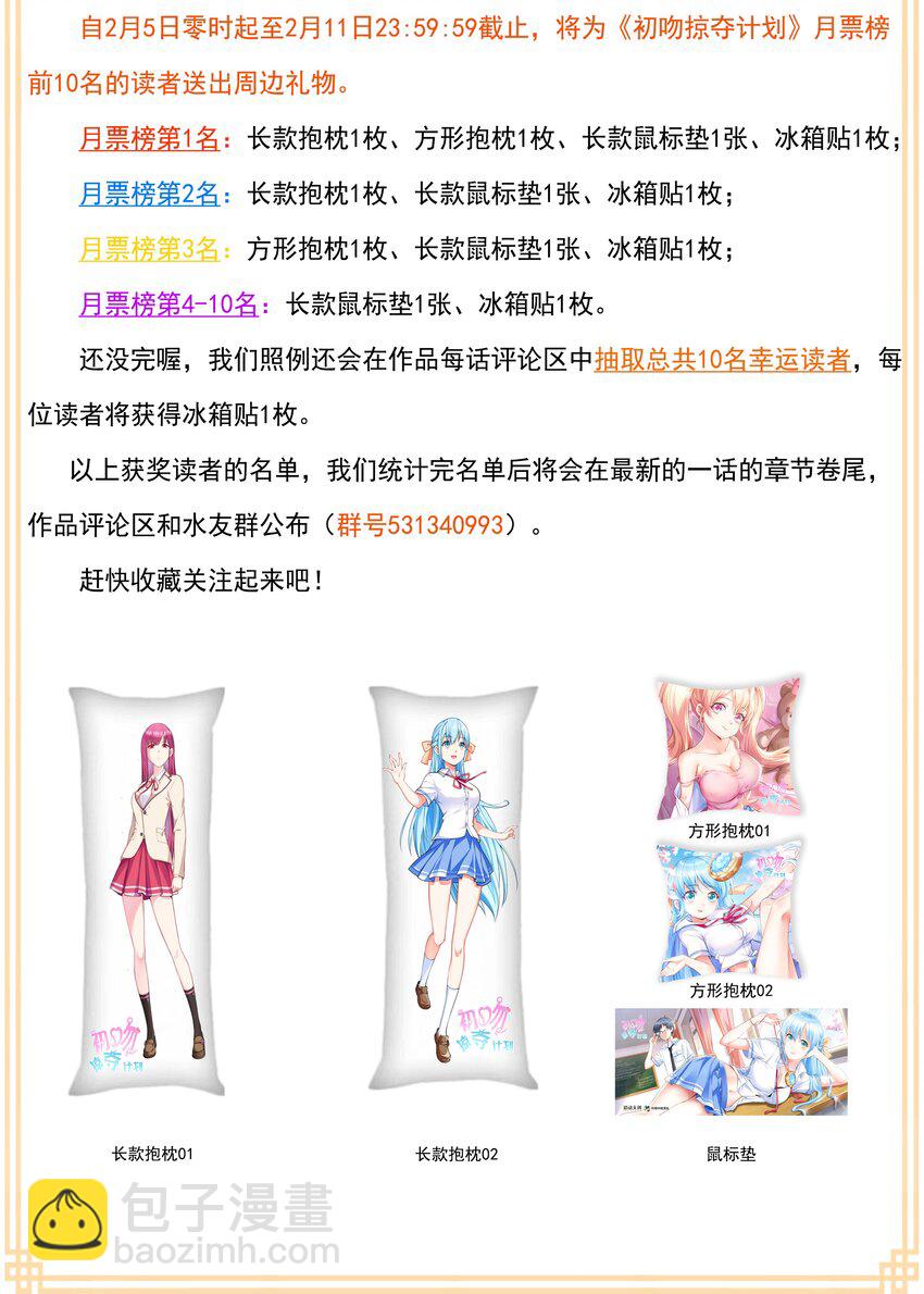 003 三分之一定律58