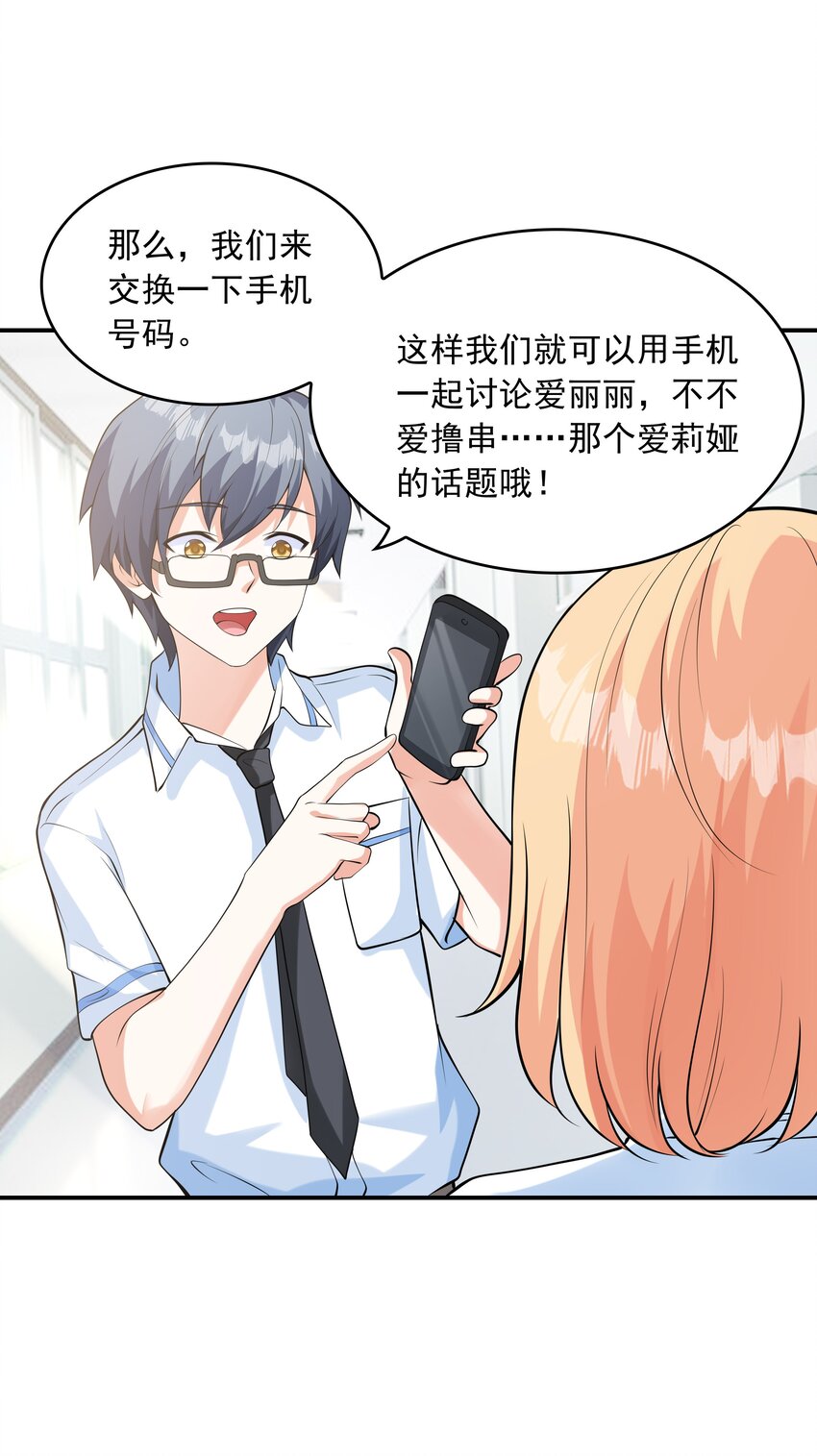 011 游乐场42