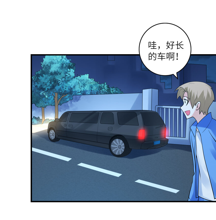 048 送克琉尔入学47