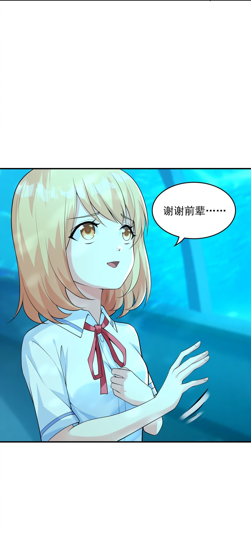 013 趴在腿上睡着了23