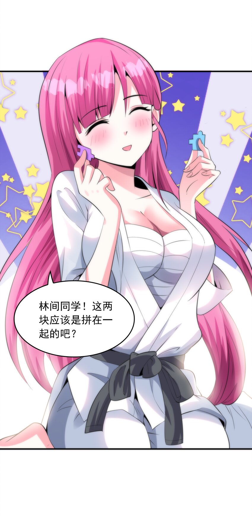 007 第一个初吻9