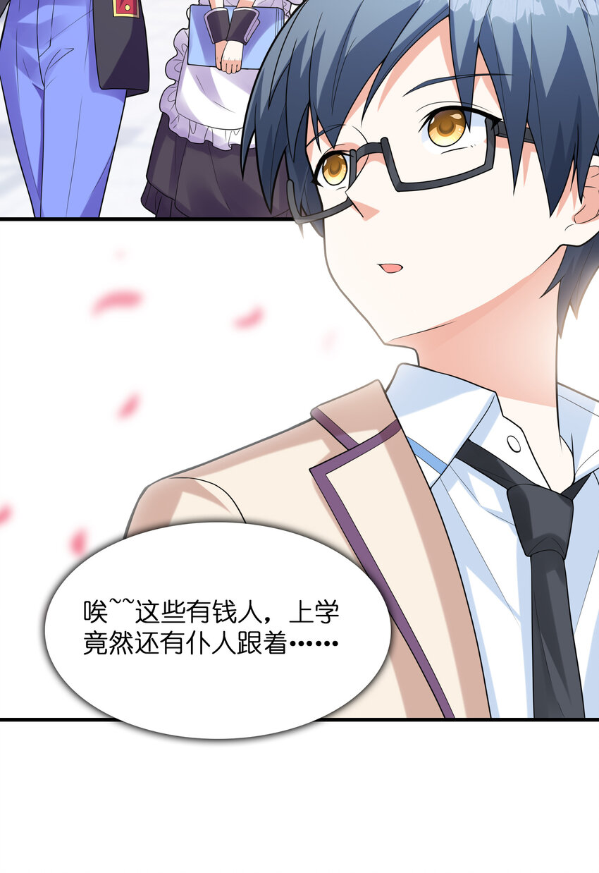 040 你是我的仆人31
