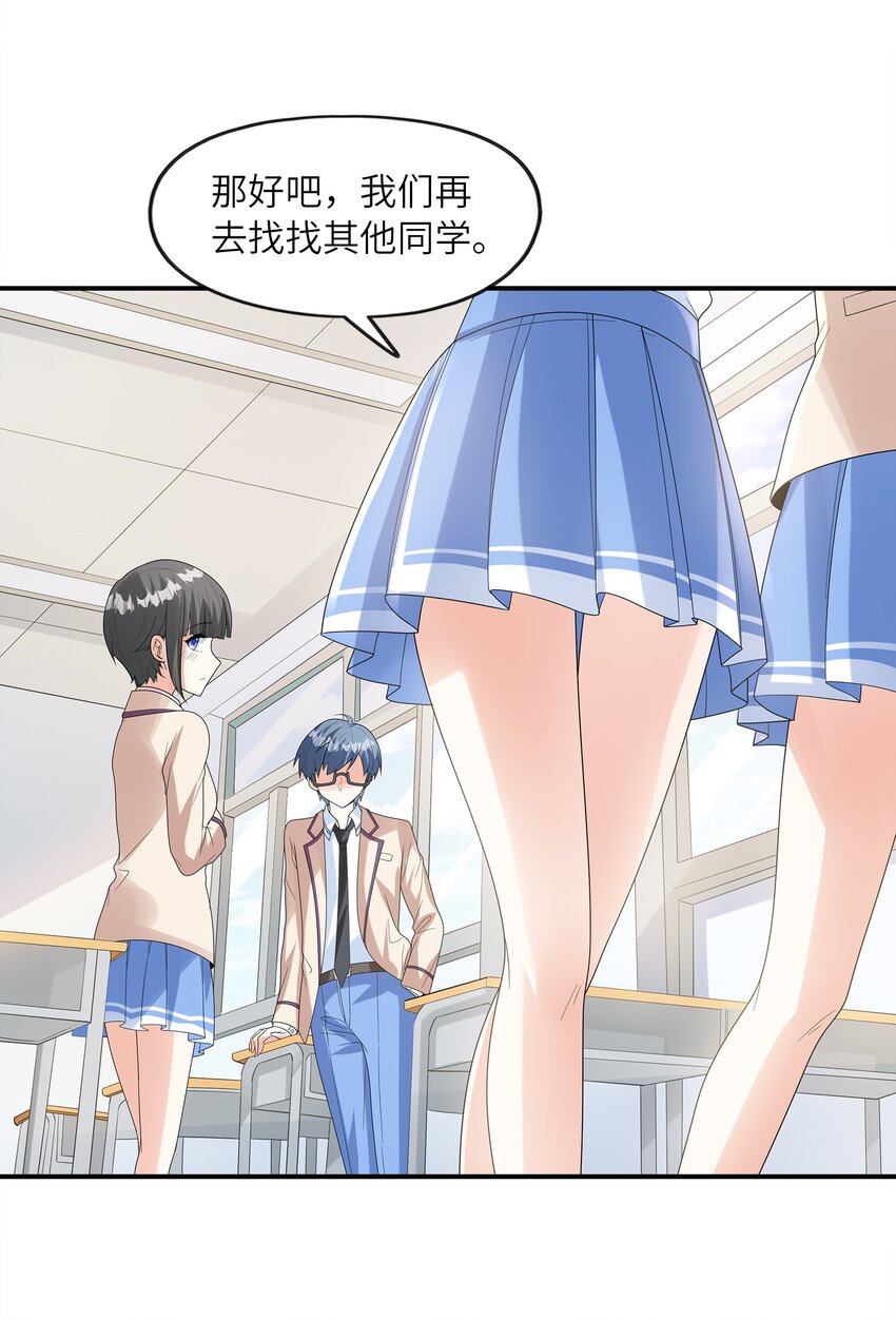 027二人三足8