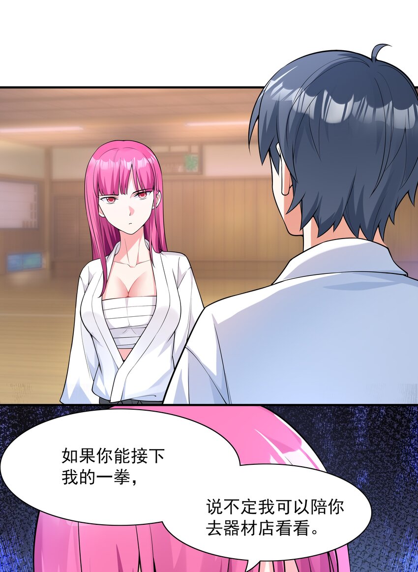 003 三分之一定律41