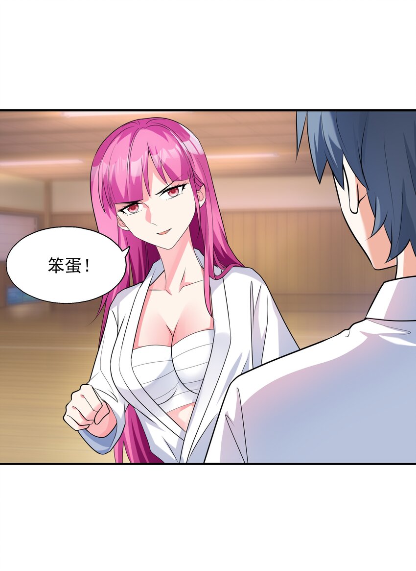 003 三分之一定律51