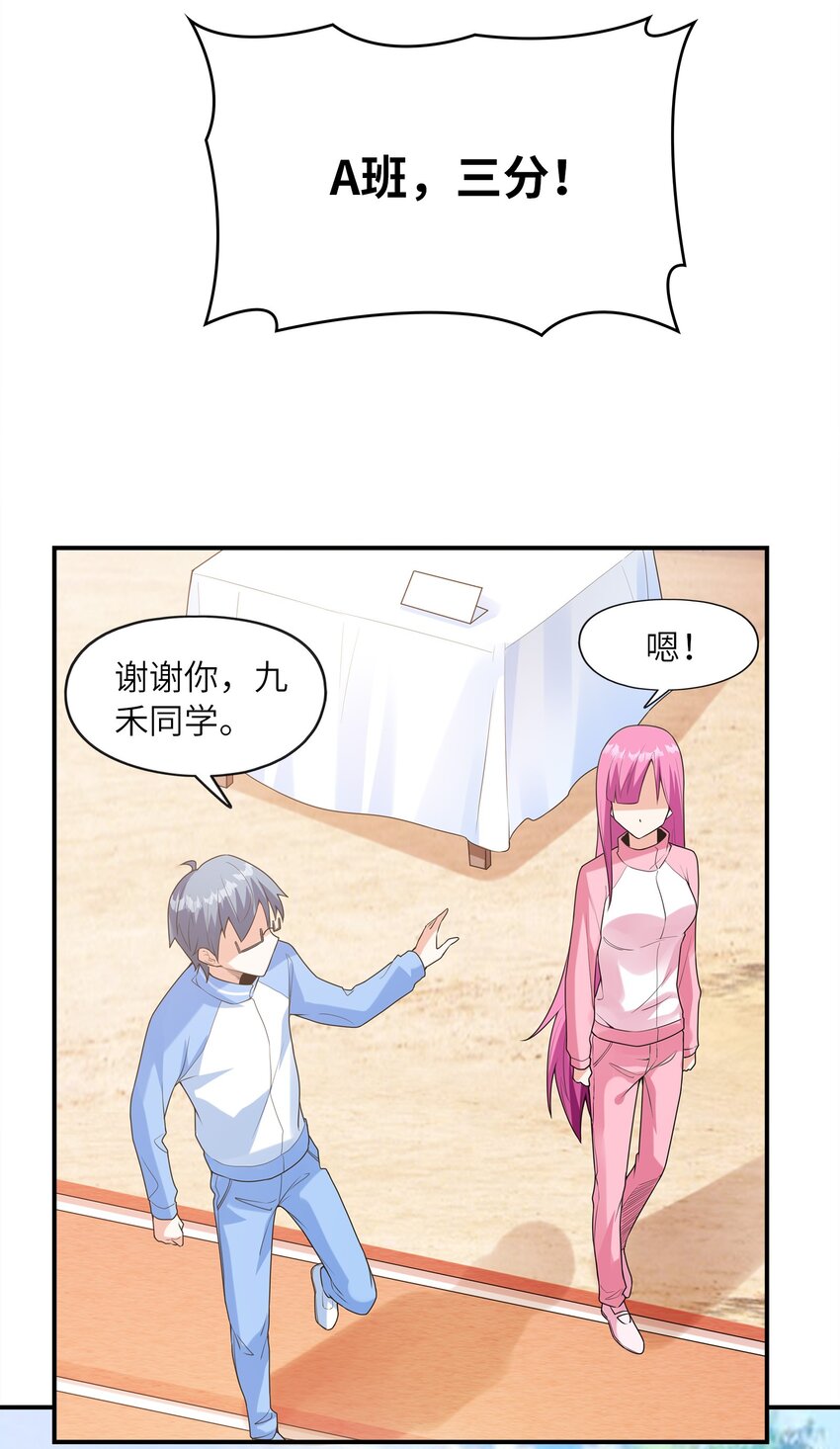 028借物大赛50