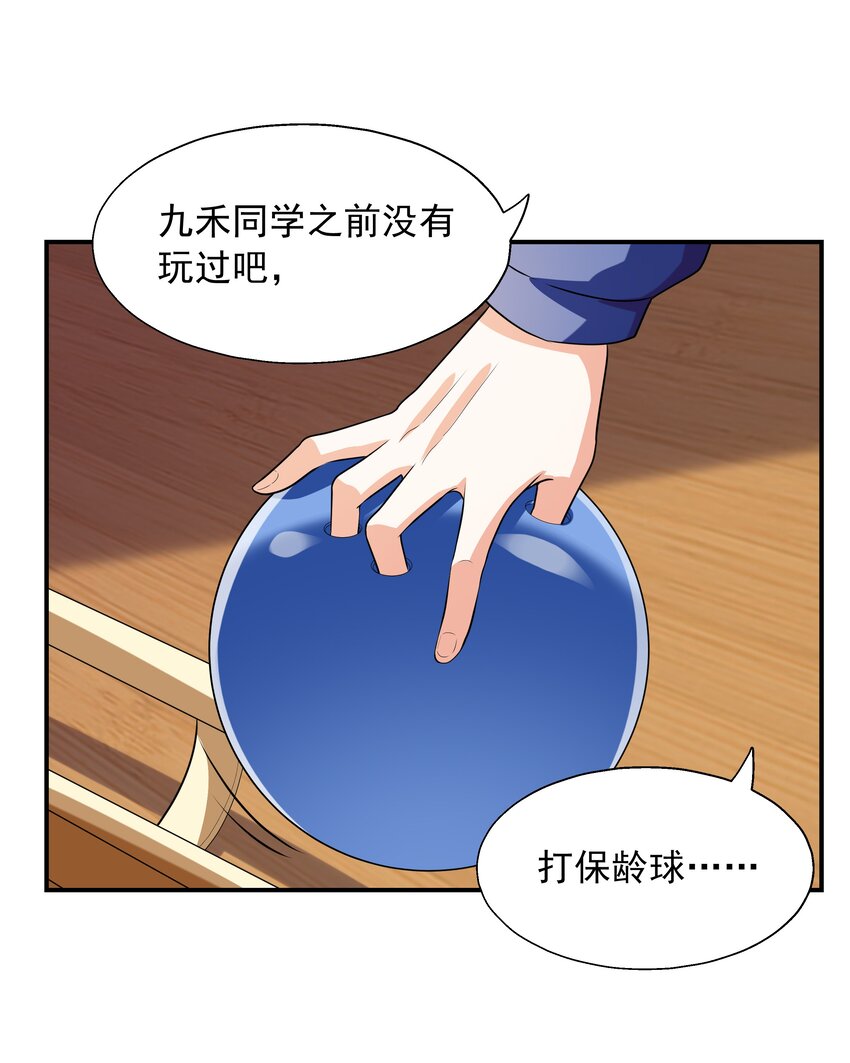 004 约会30
