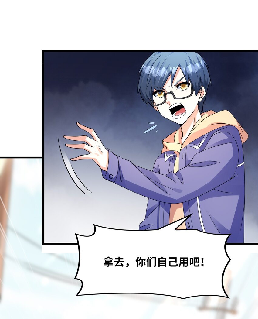 032克琉尔和巫女14