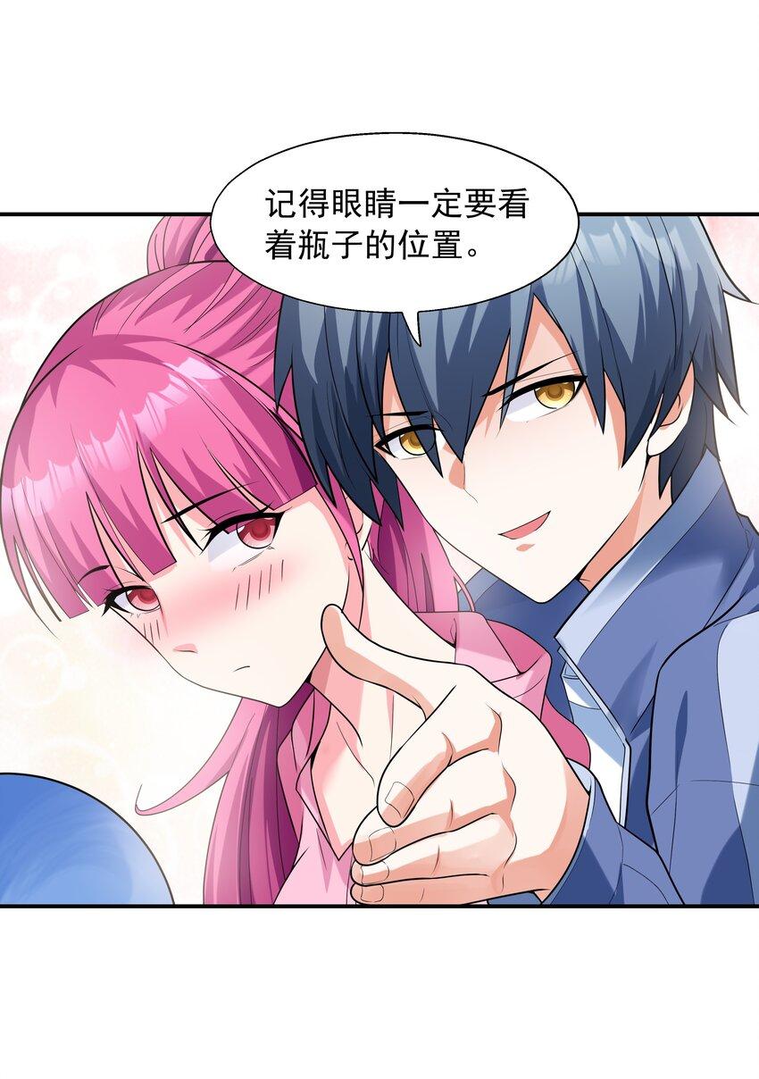 004 约会38