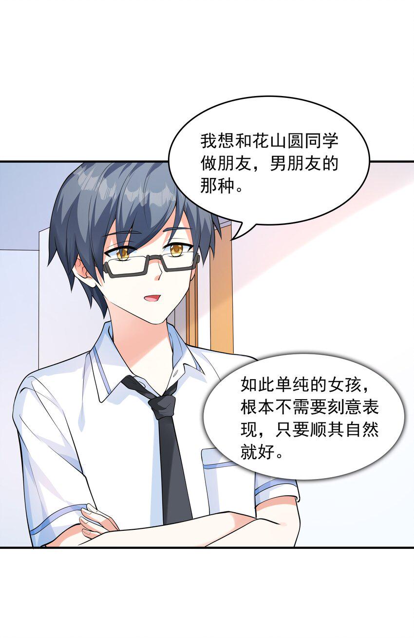 011 游乐场34