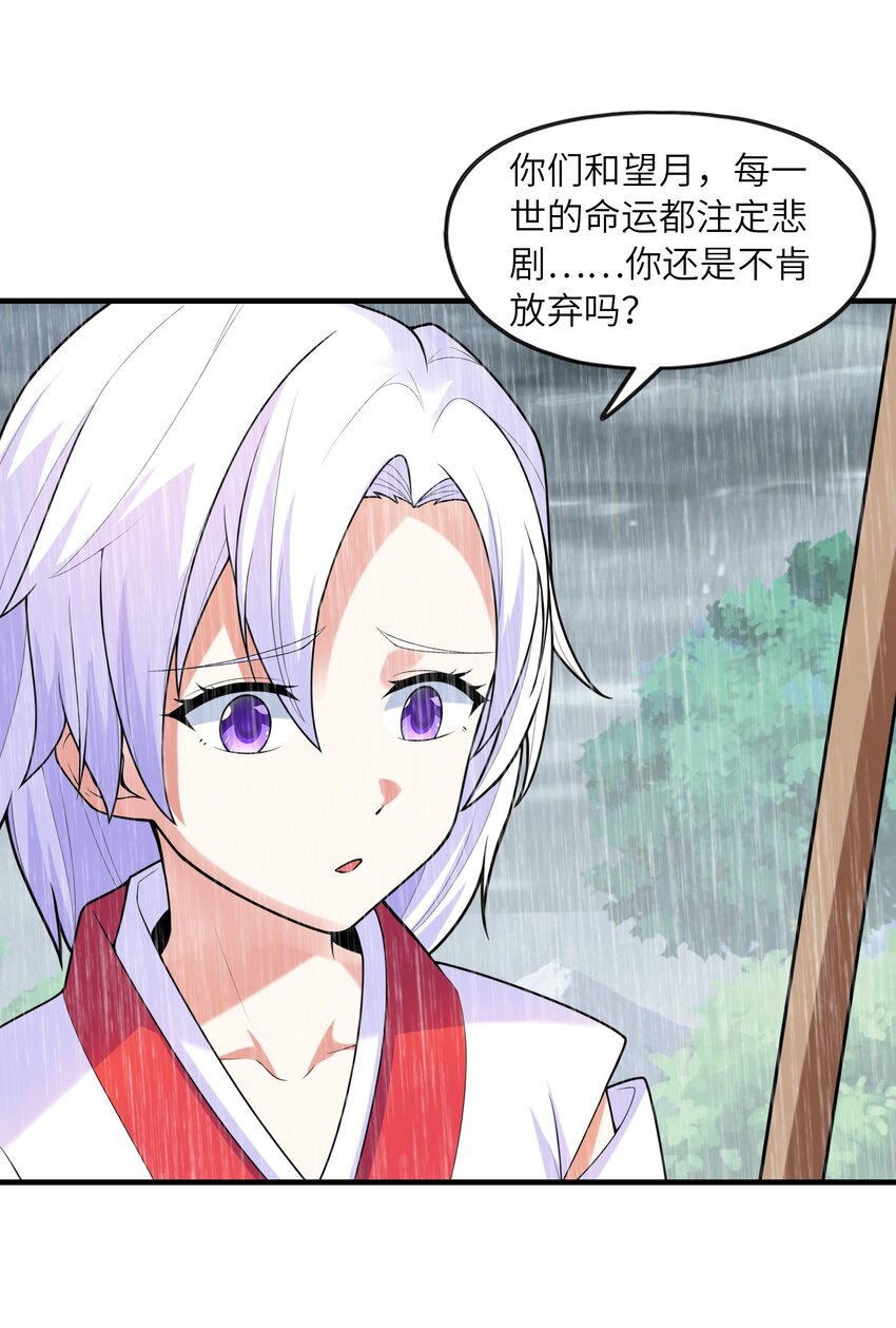 034重伤的亚矢48