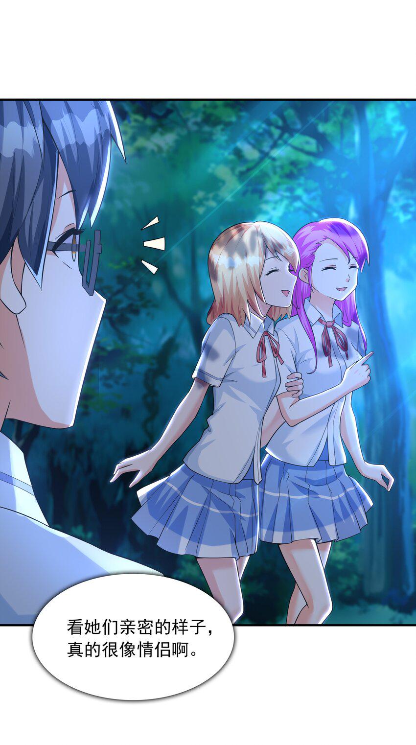 009 难道是百合？34