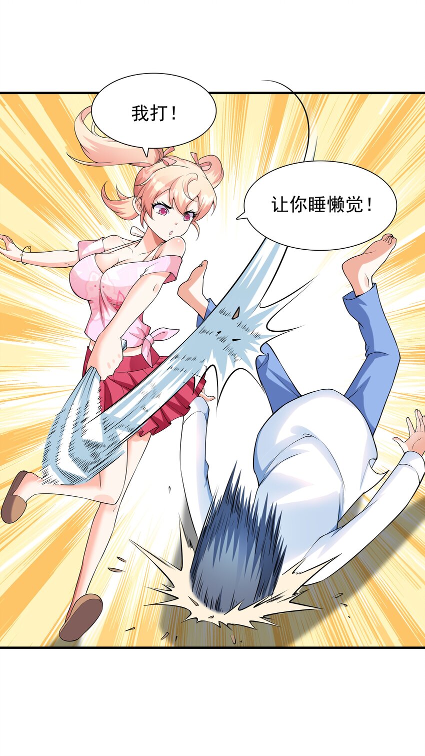005 我想送你回家46