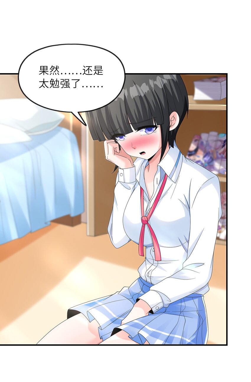 025第一次H作战计划49