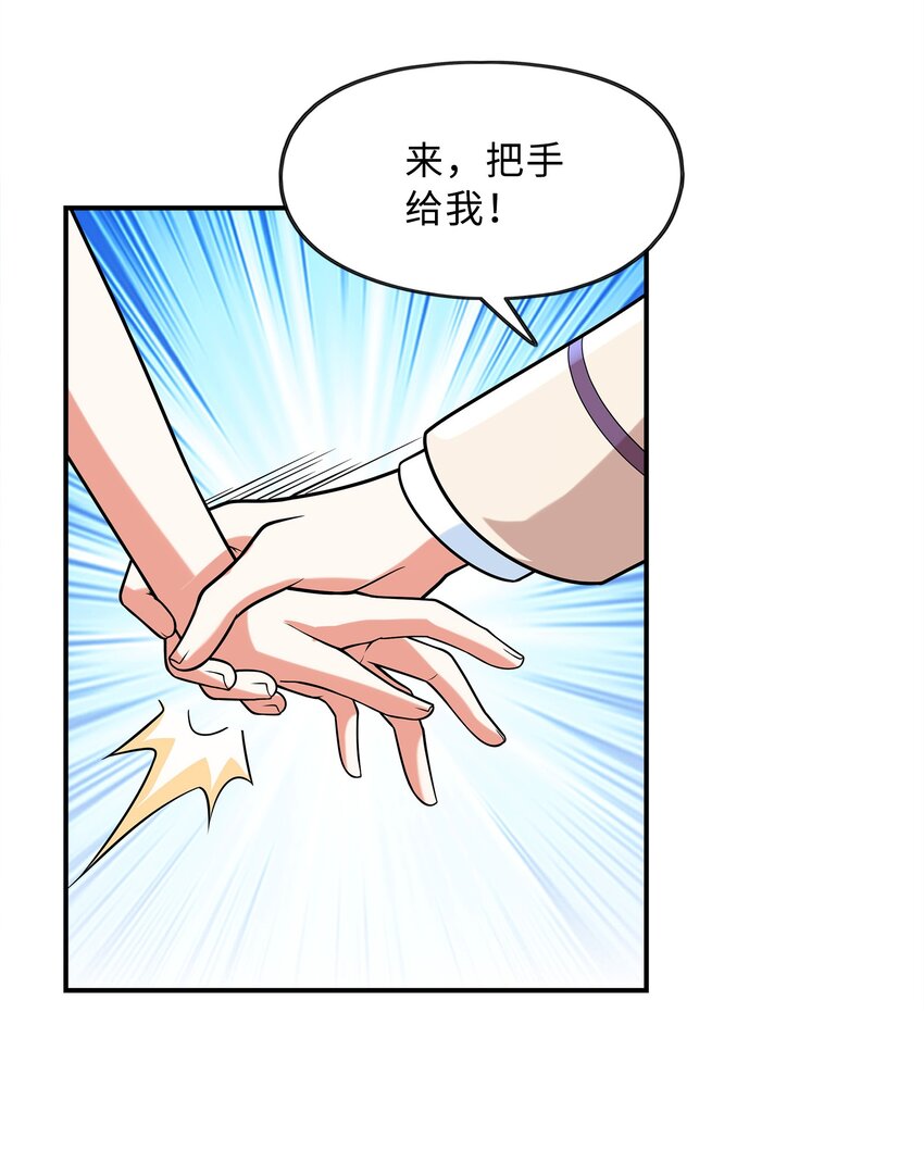 026神秘萝莉34