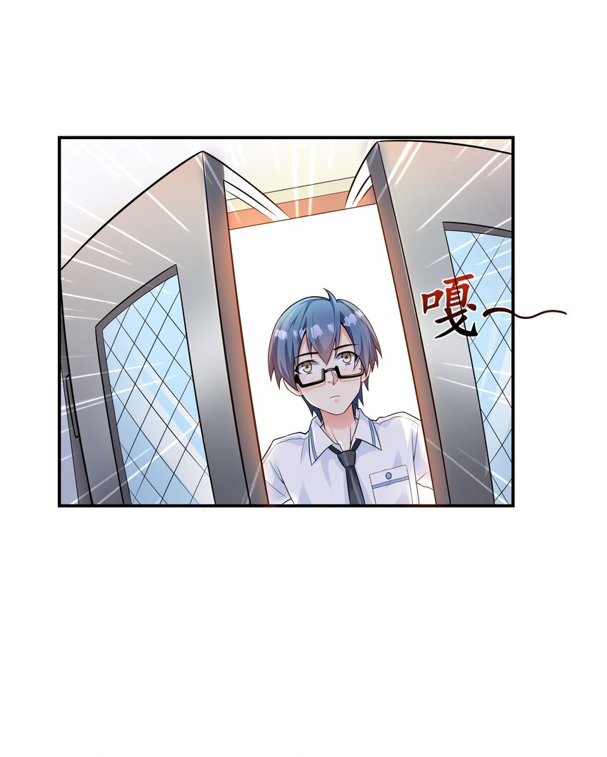 001 绝对恋爱免疫症49