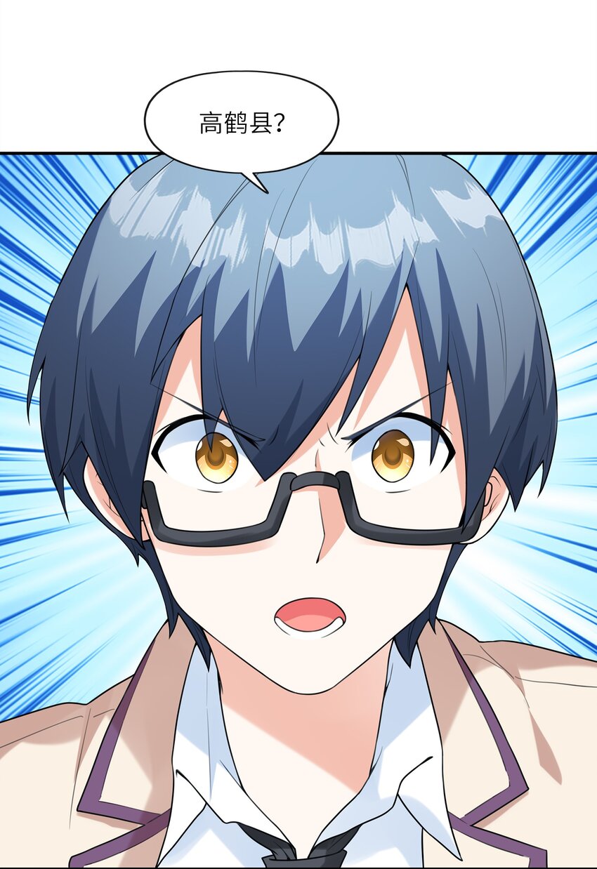 030一起回老家？9