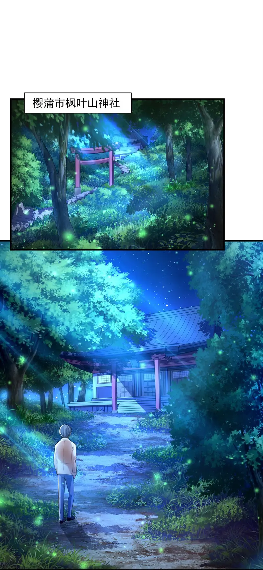 021忘记我吧！1