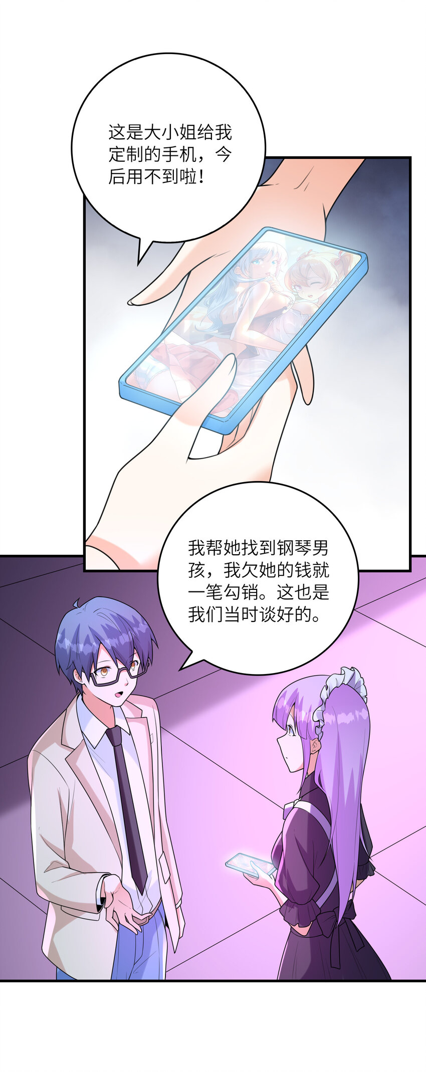 051 演唱会20