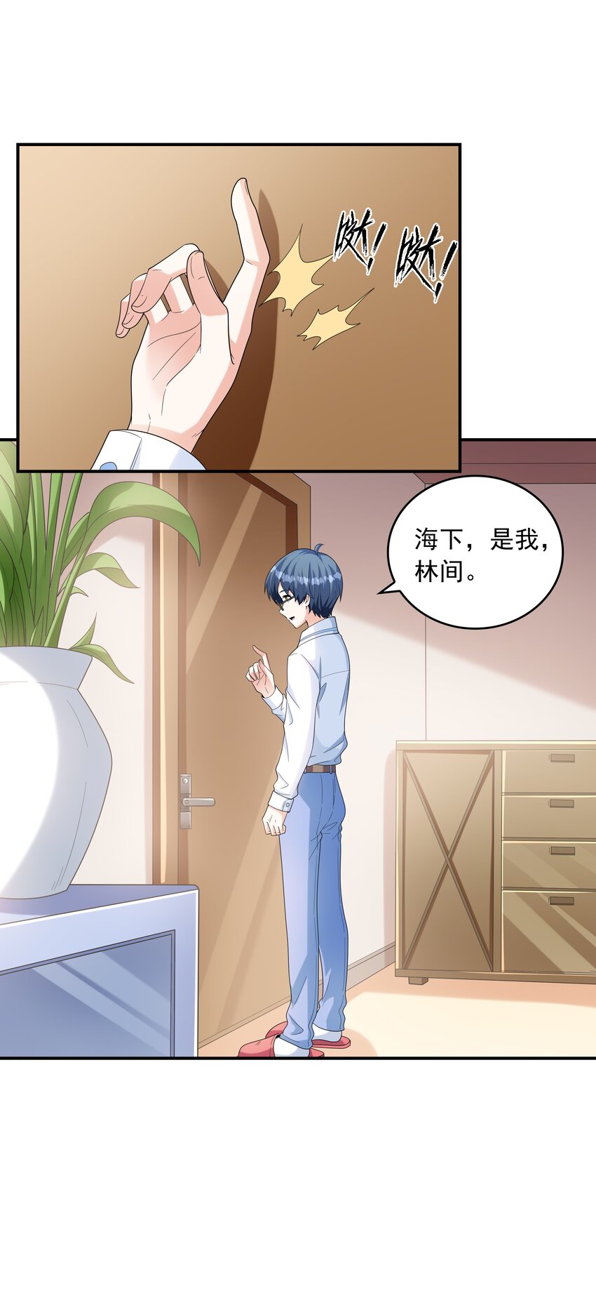 023书包内的内衣22